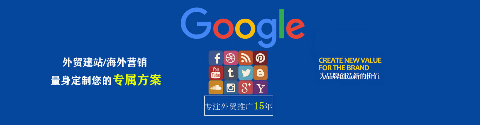 海东竞价端口开户