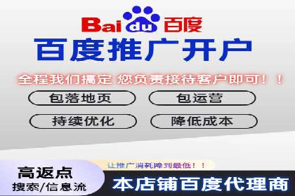SEM百度竞价案例：创意广告设计技巧